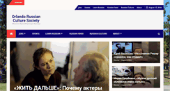 Desktop Screenshot of orlandorussians.com