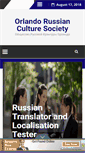 Mobile Screenshot of orlandorussians.com